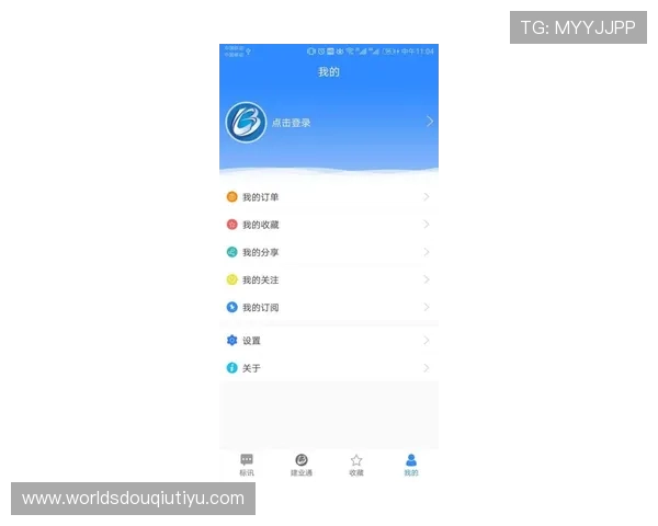 dqivip斗球直播下载常见问题解答，帮助用户轻松解决使用难题